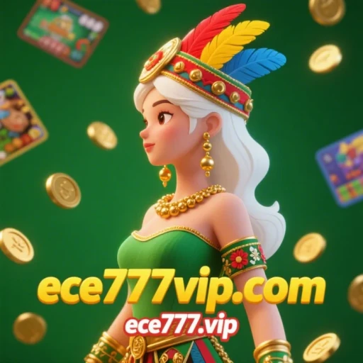 ece777.vip